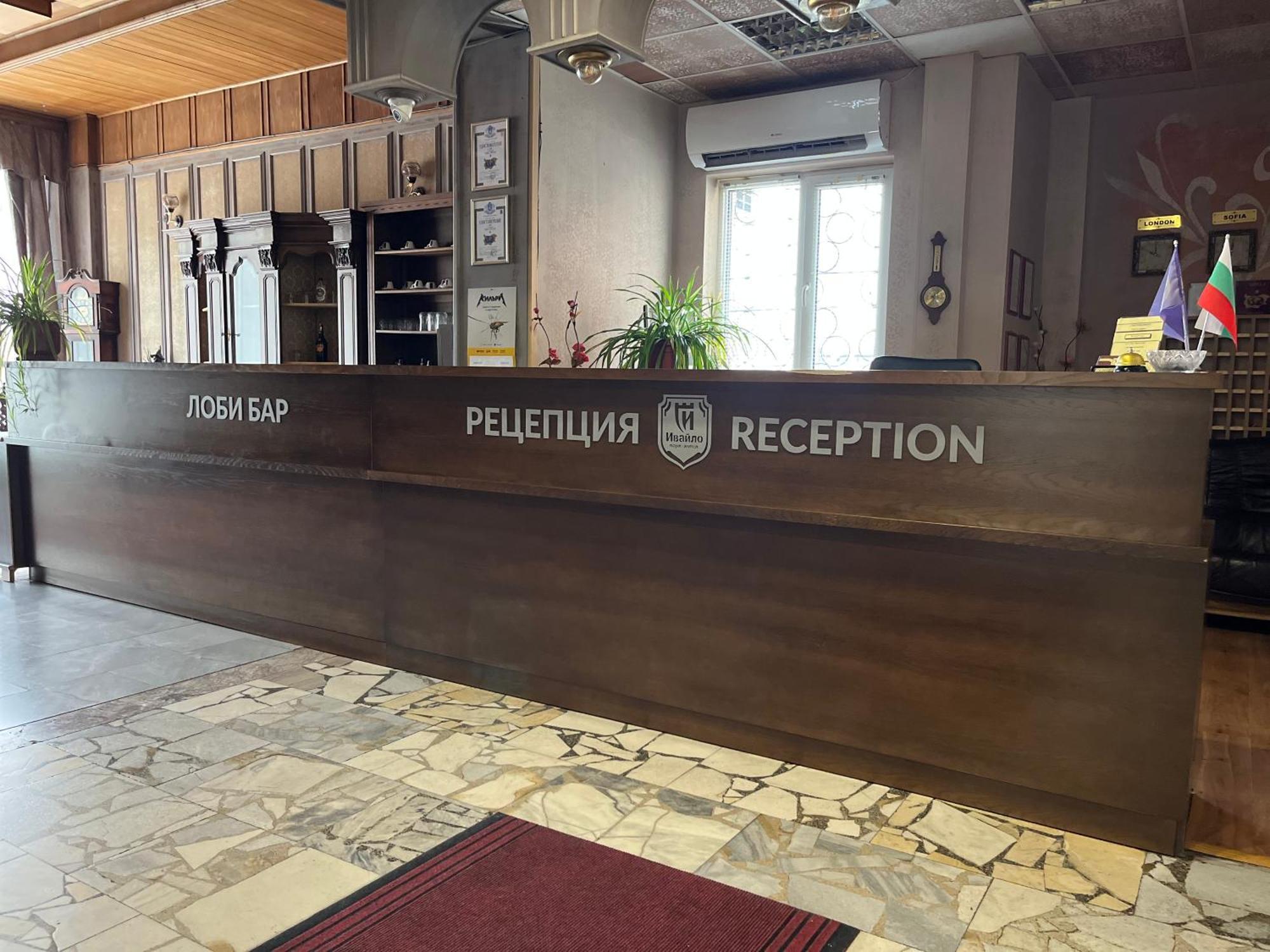Park Hotel Ivailo Велико-Тырново Экстерьер фото